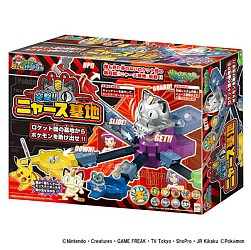 画像ギャラリー No.022のサムネイル画像 / 「ポケモン」,アニメ仕様の3DSテーマや豪華グッズがもらえるキャンペーン。3月18日から