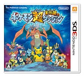 画像ギャラリー No.023のサムネイル画像 / 「ポケモン」,アニメ仕様の3DSテーマや豪華グッズがもらえるキャンペーン。3月18日から