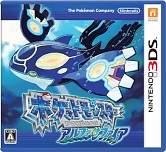 画像ギャラリー No.024のサムネイル画像 / 「ポケモン」,アニメ仕様の3DSテーマや豪華グッズがもらえるキャンペーン。3月18日から
