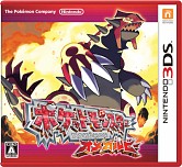 画像ギャラリー No.025のサムネイル画像 / 「ポケモン」,アニメ仕様の3DSテーマや豪華グッズがもらえるキャンペーン。3月18日から