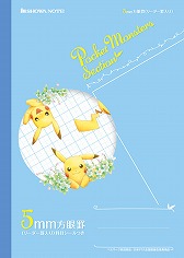 画像ギャラリー No.028のサムネイル画像 / 「ポケモン」,アニメ仕様の3DSテーマや豪華グッズがもらえるキャンペーン。3月18日から