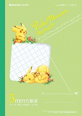 画像ギャラリー No.029のサムネイル画像 / 「ポケモン」,アニメ仕様の3DSテーマや豪華グッズがもらえるキャンペーン。3月18日から