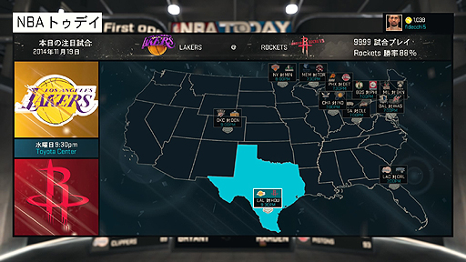 画像ギャラリー No.008のサムネイル画像 / 2K Sportsの「NBA 2K15」を体験プレイ。実写さながらのクオリティで表現された選手達のアクションと,NBAを知らなくても楽しめる育成モードなどに注目