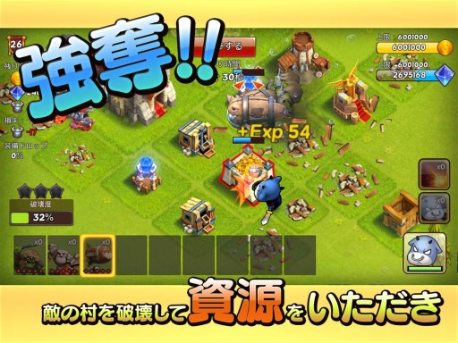 画像ギャラリー No.005のサムネイル画像 / 「ゴーゴーモーモー -GUILD DESTROYER-」,iOS版の事前登録が始まる