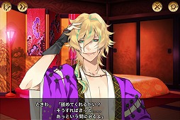 画像ギャラリー No.005のサムネイル画像 / 恋愛ゲーム「逆転吉原」,「花」をテーマにした新規シナリオが追加