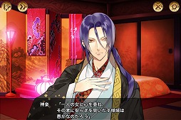 画像ギャラリー No.007のサムネイル画像 / 恋愛ゲーム「逆転吉原」,「花」をテーマにした新規シナリオが追加