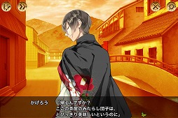 画像ギャラリー No.009のサムネイル画像 / 恋愛ゲーム「逆転吉原」,「花」をテーマにした新規シナリオが追加