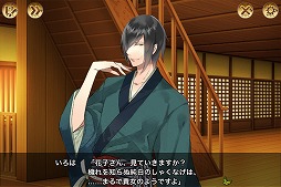 画像ギャラリー No.011のサムネイル画像 / 恋愛ゲーム「逆転吉原」,「花」をテーマにした新規シナリオが追加
