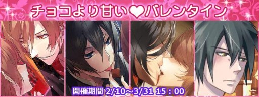 画像ギャラリー No.001のサムネイル画像 / 「オトメ部恋愛ゲームセレクション forスゴ得」，特製QUOカードなどが当たるプレゼントキャンペーン