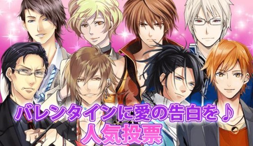画像ギャラリー No.002のサムネイル画像 / 「オトメ部恋愛ゲームセレクション forスゴ得」，特製QUOカードなどが当たるプレゼントキャンペーン