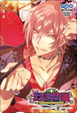画像ギャラリー No.005のサムネイル画像 / 「オトメ部恋愛ゲームセレクション forスゴ得」，特製QUOカードなどが当たるプレゼントキャンペーン