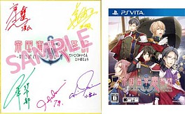 画像ギャラリー No.007のサムネイル画像 / 「オトメ部恋愛ゲームセレクション forスゴ得」，特製QUOカードなどが当たるプレゼントキャンペーン