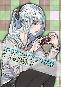 画像ギャラリー No.003のサムネイル画像 / 「ファタモルガーナの館」のノベライズ，コミカライズが決定