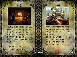 画像ギャラリー No.007のサムネイル画像 / 「ファタモルガーナの館」のノベライズ，コミカライズが決定