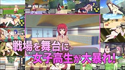 画像ギャラリー No.003のサムネイル画像 / 「バレットガールズ」のPV第1弾が公開。銃を手に戦う女の子達の姿や,被弾によって衣装がボロボロになるお色気要素など作品の魅力を凝縮して収録