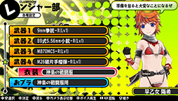 画像ギャラリー No.001のサムネイル画像 / 「バレットガールズ」の追加DLC第3弾は10月2日に配信。「お姉チャンバラZ」とのコラボ衣装や紳士のロマンを具現化した「HDKエプロン」など,8種類を用意