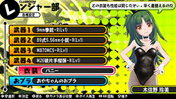 画像ギャラリー No.011のサムネイル画像 / 「バレットガールズ」の追加DLC第3弾は10月2日に配信。「お姉チャンバラZ」とのコラボ衣装や紳士のロマンを具現化した「HDKエプロン」など,8種類を用意