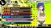 画像ギャラリー No.021のサムネイル画像 / 「バレットガールズ」の追加DLC第3弾は10月2日に配信。「お姉チャンバラZ」とのコラボ衣装や紳士のロマンを具現化した「HDKエプロン」など,8種類を用意