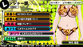 画像ギャラリー No.025のサムネイル画像 / 「バレットガールズ」の追加DLC第3弾は10月2日に配信。「お姉チャンバラZ」とのコラボ衣装や紳士のロマンを具現化した「HDKエプロン」など,8種類を用意