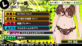 画像ギャラリー No.028のサムネイル画像 / 「バレットガールズ」の追加DLC第3弾は10月2日に配信。「お姉チャンバラZ」とのコラボ衣装や紳士のロマンを具現化した「HDKエプロン」など,8種類を用意