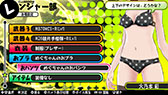 画像ギャラリー No.040のサムネイル画像 / 「バレットガールズ」の追加DLC第3弾は10月2日に配信。「お姉チャンバラZ」とのコラボ衣装や紳士のロマンを具現化した「HDKエプロン」など,8種類を用意