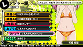 画像ギャラリー No.052のサムネイル画像 / 「バレットガールズ」の追加DLC第3弾は10月2日に配信。「お姉チャンバラZ」とのコラボ衣装や紳士のロマンを具現化した「HDKエプロン」など,8種類を用意