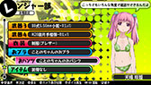 画像ギャラリー No.054のサムネイル画像 / 「バレットガールズ」の追加DLC第3弾は10月2日に配信。「お姉チャンバラZ」とのコラボ衣装や紳士のロマンを具現化した「HDKエプロン」など,8種類を用意