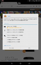 画像ギャラリー No.002のサムネイル画像 / 【PR】「白猫プロジェクト」プレイヤー必見！　Amazon Androidアプリストアなら，ぐっと“お得”にプレイできる