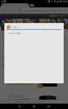 画像ギャラリー No.003のサムネイル画像 / 【PR】「白猫プロジェクト」プレイヤー必見！　Amazon Androidアプリストアなら，ぐっと“お得”にプレイできる