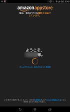 画像ギャラリー No.004のサムネイル画像 / 【PR】「白猫プロジェクト」プレイヤー必見！　Amazon Androidアプリストアなら，ぐっと“お得”にプレイできる