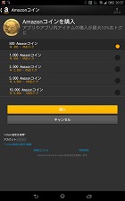 画像ギャラリー No.006のサムネイル画像 / 【PR】「白猫プロジェクト」プレイヤー必見！　Amazon Androidアプリストアなら，ぐっと“お得”にプレイできる