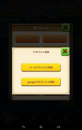 画像ギャラリー No.007のサムネイル画像 / 【PR】「白猫プロジェクト」プレイヤー必見！　Amazon Androidアプリストアなら，ぐっと“お得”にプレイできる