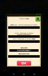 画像ギャラリー No.008のサムネイル画像 / 【PR】「白猫プロジェクト」プレイヤー必見！　Amazon Androidアプリストアなら，ぐっと“お得”にプレイできる
