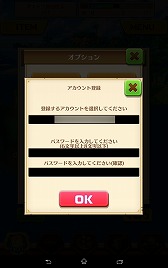 画像ギャラリー No.009のサムネイル画像 / 【PR】「白猫プロジェクト」プレイヤー必見！　Amazon Androidアプリストアなら，ぐっと“お得”にプレイできる