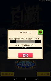 画像ギャラリー No.012のサムネイル画像 / 【PR】「白猫プロジェクト」プレイヤー必見！　Amazon Androidアプリストアなら，ぐっと“お得”にプレイできる