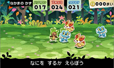 画像ギャラリー No.001のサムネイル画像 / 「とうぞくと1000びきのポケモン」，ゲームの流れや攻略に関するアドバイスなど，新情報を一挙紹介
