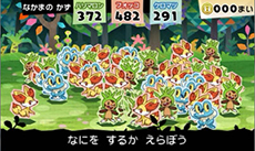 画像ギャラリー No.003のサムネイル画像 / 「とうぞくと1000びきのポケモン」，ゲームの流れや攻略に関するアドバイスなど，新情報を一挙紹介
