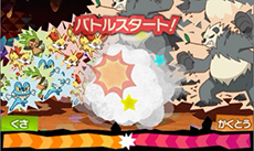 画像ギャラリー No.004のサムネイル画像 / 「とうぞくと1000びきのポケモン」，ゲームの流れや攻略に関するアドバイスなど，新情報を一挙紹介