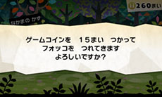 画像ギャラリー No.006のサムネイル画像 / 「とうぞくと1000びきのポケモン」，ゲームの流れや攻略に関するアドバイスなど，新情報を一挙紹介