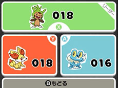 画像ギャラリー No.013のサムネイル画像 / 「とうぞくと1000びきのポケモン」，ゲームの流れや攻略に関するアドバイスなど，新情報を一挙紹介