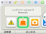 画像ギャラリー No.025のサムネイル画像 / 「とうぞくと1000びきのポケモン」，ゲームの流れや攻略に関するアドバイスなど，新情報を一挙紹介
