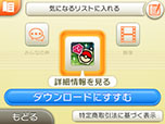 画像ギャラリー No.027のサムネイル画像 / 「とうぞくと1000びきのポケモン」，ゲームの流れや攻略に関するアドバイスなど，新情報を一挙紹介