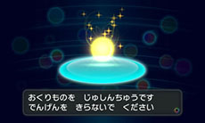 画像ギャラリー No.036のサムネイル画像 / 「とうぞくと1000びきのポケモン」，ゲームの流れや攻略に関するアドバイスなど，新情報を一挙紹介