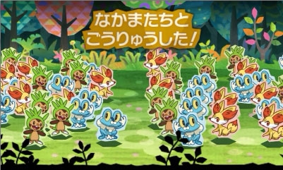画像ギャラリー No.005のサムネイル画像 / 「とうぞくと1000びきのポケモン」新情報。強敵にはこれ! “合流機能”の使い方などが公開。さらに「X・Y」でマスターボールがもらえる