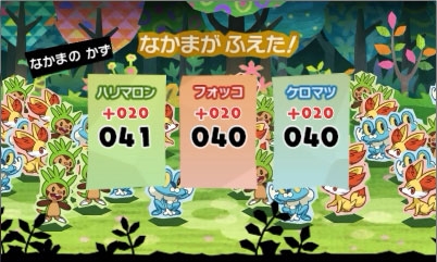 画像ギャラリー No.006のサムネイル画像 / 「とうぞくと1000びきのポケモン」新情報。強敵にはこれ! “合流機能”の使い方などが公開。さらに「X・Y」でマスターボールがもらえる