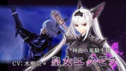 画像ギャラリー No.004のサムネイル画像 / 「シャイニング・レゾナンス」，ドラゴンスレイヤー・ジーナス（CV：神谷浩史）の登場シーンを追加した新たなプロモーションムービーが公開