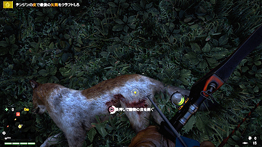 画像ギャラリー No.006のサムネイル画像 / 人気シリーズ最新作「ファークライ4」のプレイレポートを掲載。ヒマラヤの小国を舞台に,過酷なミッションに挑もう