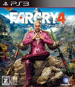 画像ギャラリー No.034のサムネイル画像 / 人気シリーズ最新作「ファークライ4」のプレイレポートを掲載。ヒマラヤの小国を舞台に,過酷なミッションに挑もう