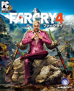画像ギャラリー No.035のサムネイル画像 / 人気シリーズ最新作「ファークライ4」のプレイレポートを掲載。ヒマラヤの小国を舞台に,過酷なミッションに挑もう