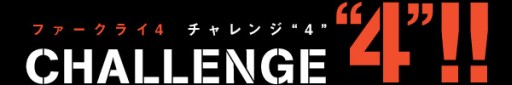 画像ギャラリー No.002のサムネイル画像 / 「ファークライ4」ユーザー参加企画第2弾ではムービーを，第3弾ではSSを募集